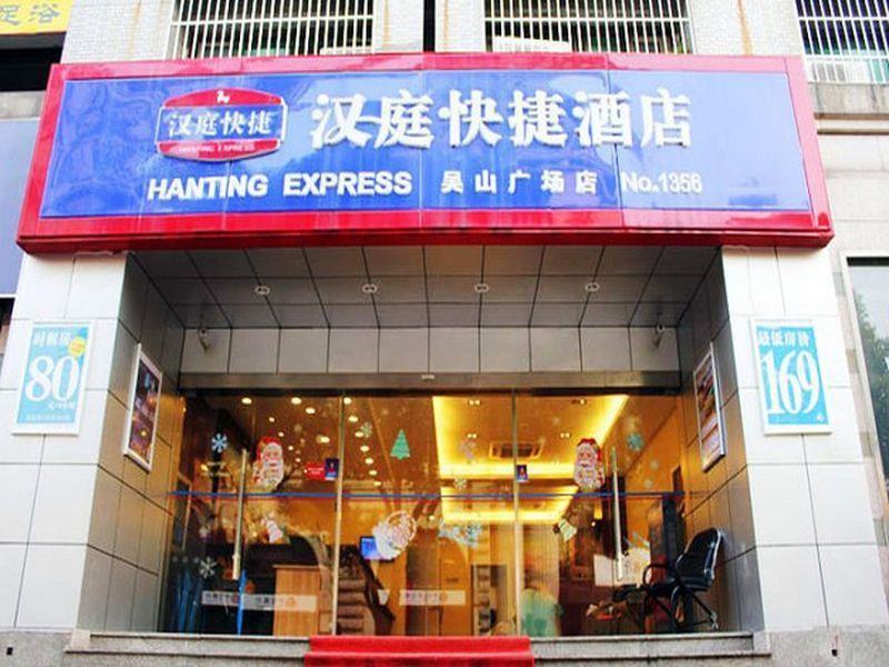 Hanting Hotel Hangzhou Wushan Square Branch Dış mekan fotoğraf